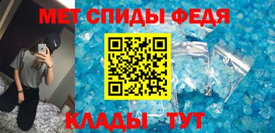 альфа пвп VHQ Апшеронск
