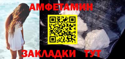 мескалин Апшеронск