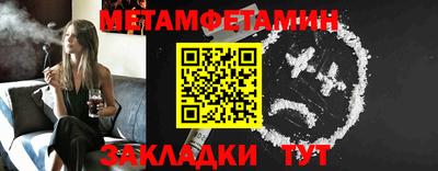 бутират Аргун