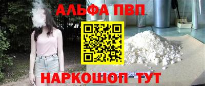 бутират Аргун