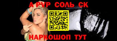 индика Аргун
