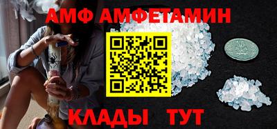 прущие крисы Апрелевка