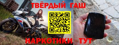 бутират Аргун