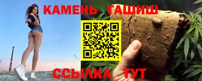 альфа пвп VHQ Апшеронск