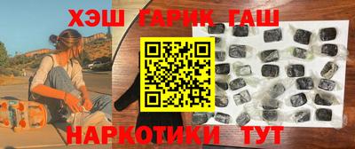 индика Аргун