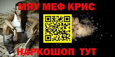 прущие крисы Апрелевка