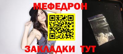 прущие крисы Апрелевка