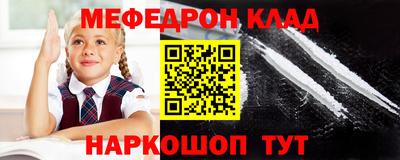 альфа пвп VHQ Апшеронск