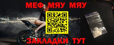 бутират Аргун