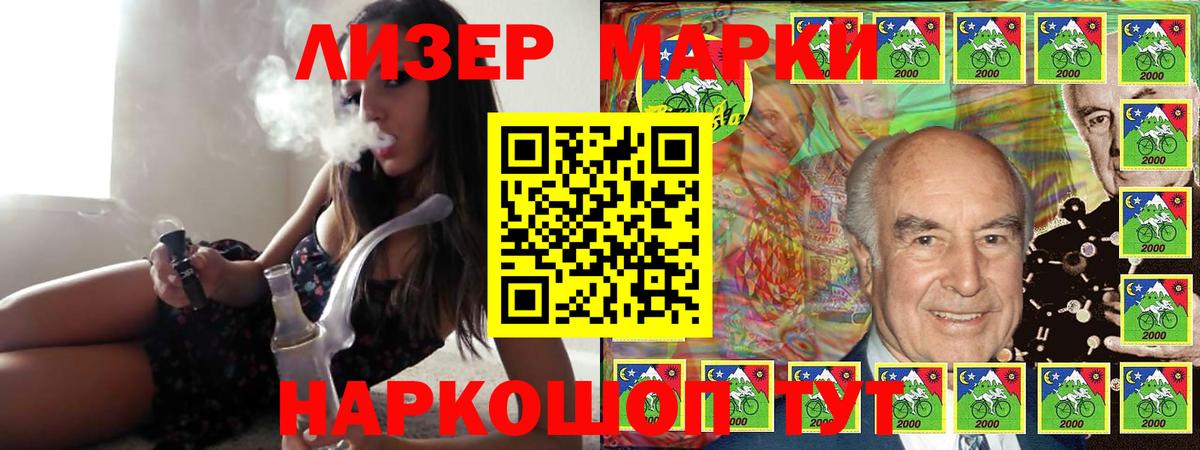 ЛСД экстази ecstasy Астрахань