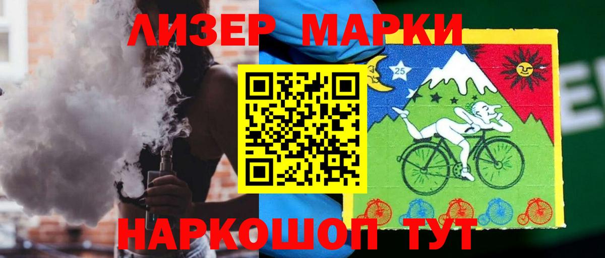 ЛСД экстази кислота  Астрахань  ЛСД экстази ecstasy 