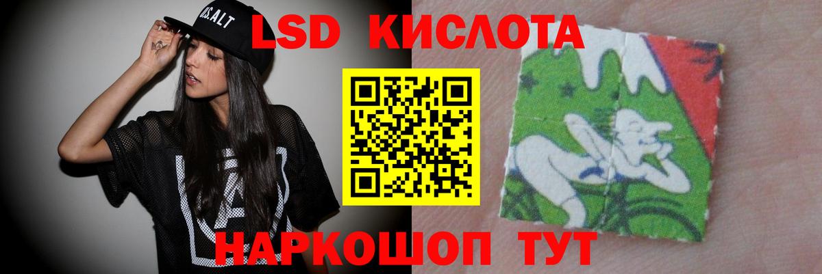 мега ONION  Лсд 25 экстази кислота  Вход с VPN  Астрахань  Лсд 25 экстази ecstasy 