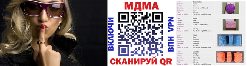 МДМА crystal  купить закладку  Астрахань 