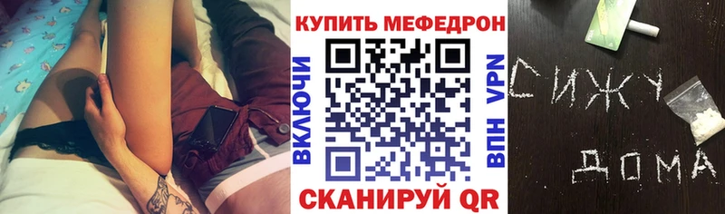 KRAKEN зеркало  дарнет шоп  Астрахань  МЯУ-МЯУ mephedrone 