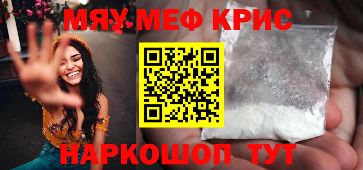 Астрахань  как найти   Меф кристаллы  Вход с VPN  МЕФ  Мефедрон 4 MMC  Мефедрон 