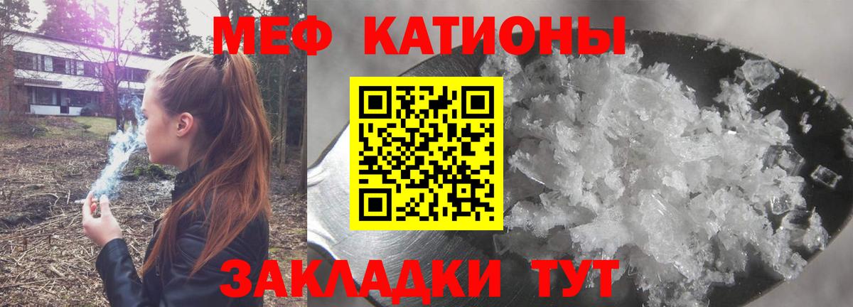 МЕФ  Астрахань