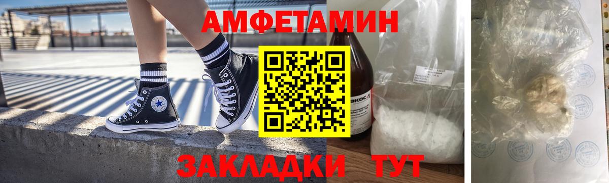 Первитин винт Астрахань