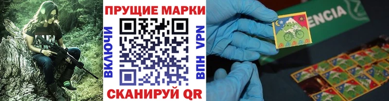 KRAKEN зеркало  цены   Астрахань  Марки N-bome 1500мкг 