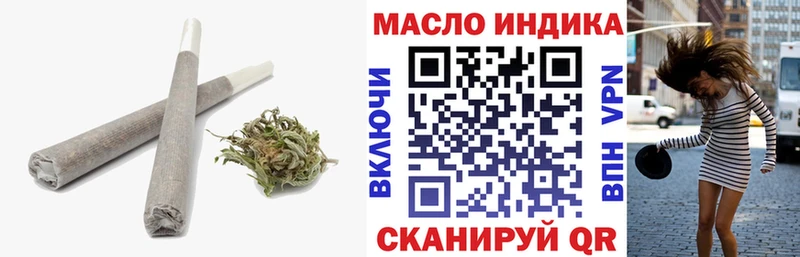 ТГК вейп с тгк  Астрахань 