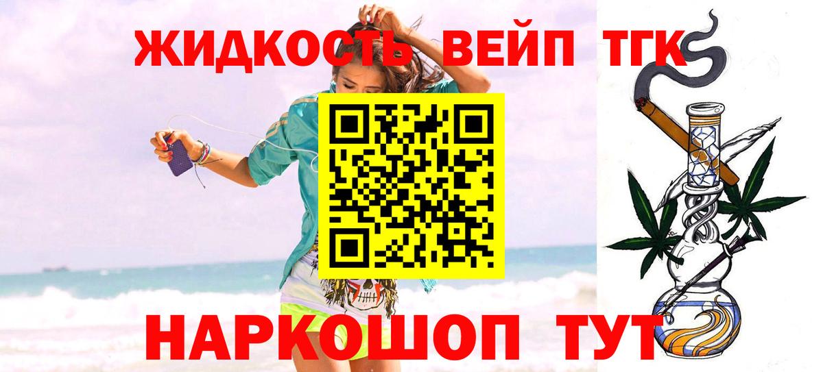 Дистиллят ТГК концентрат Астрахань