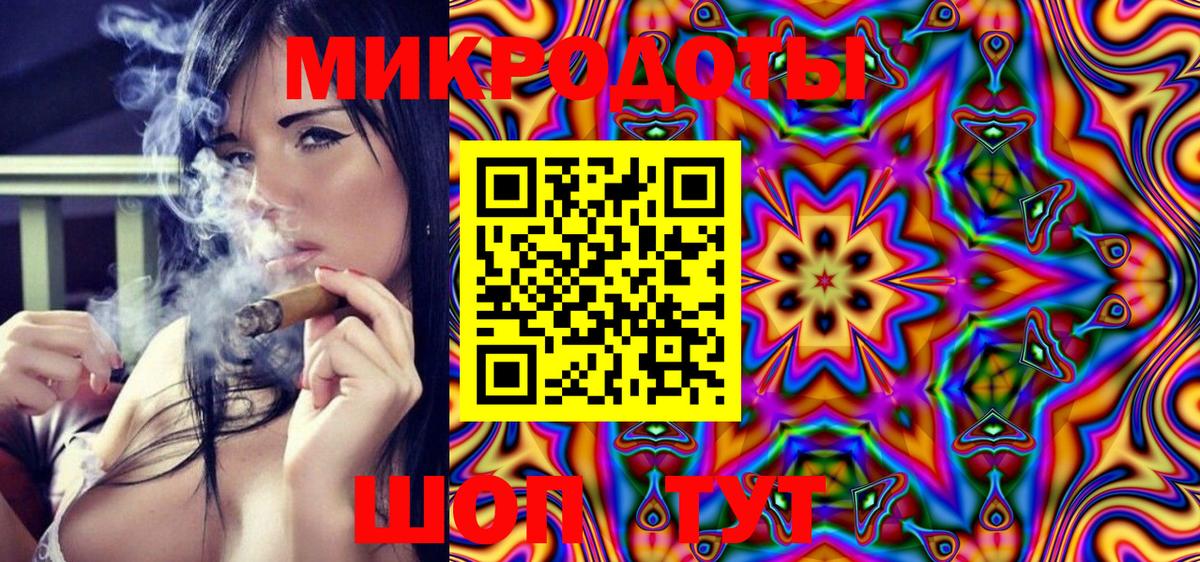 Псилоцибиновые грибы Cubensis  Астрахань 