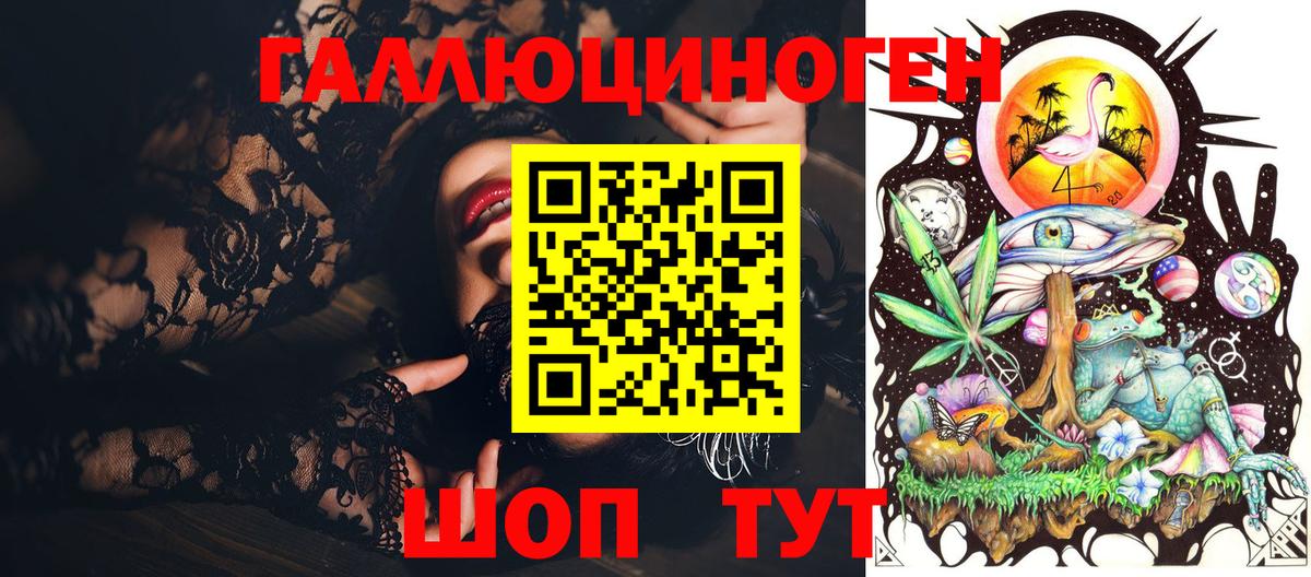 Псилоцибиновые грибы Magic Shrooms Астрахань