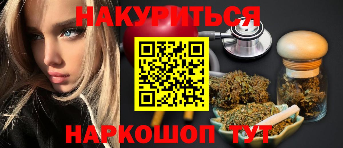 Конопля конопля Астрахань