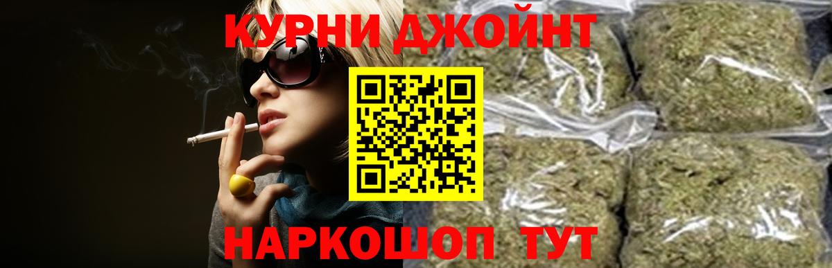 Конопля Amnesia Астрахань